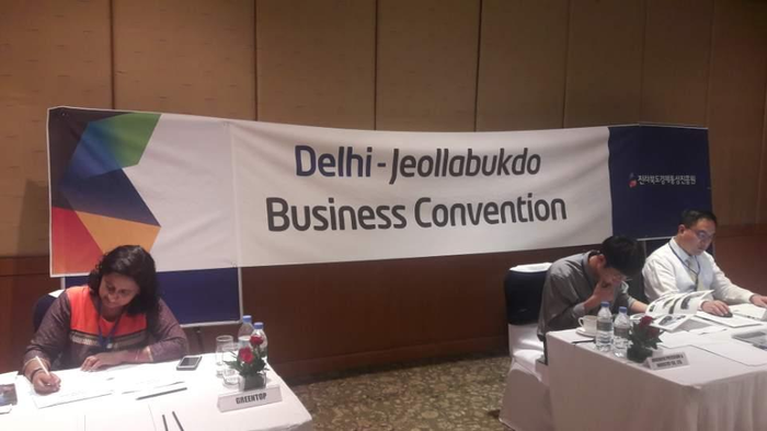 2017  Delhi City Jeollabukdo Business convention  - 
