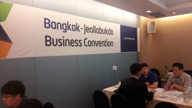 2017-bangkok-businessconvention